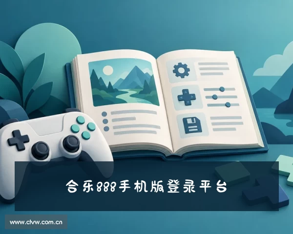 关于合乐888(合乐888)最具实力平台登录注册手机版官网